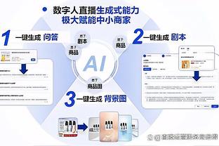 开云app官网入口手机版苹果截图1